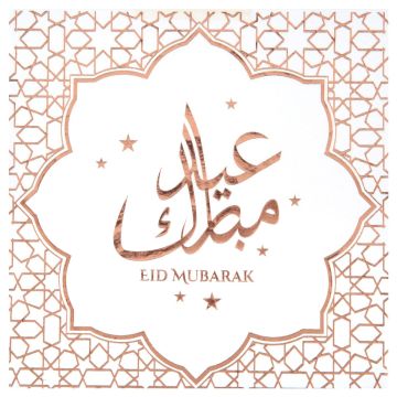 Servietten - Eid Mubarak (10St.)